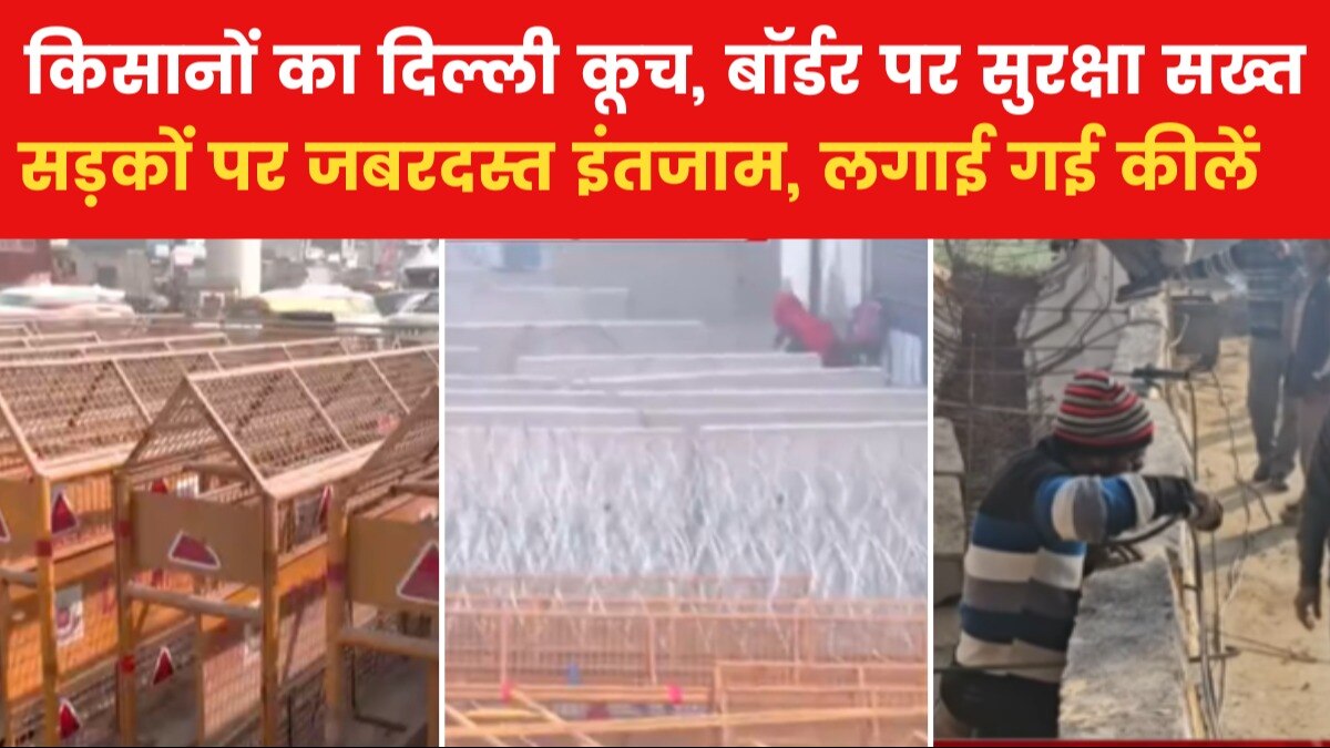 security beefed up at borders