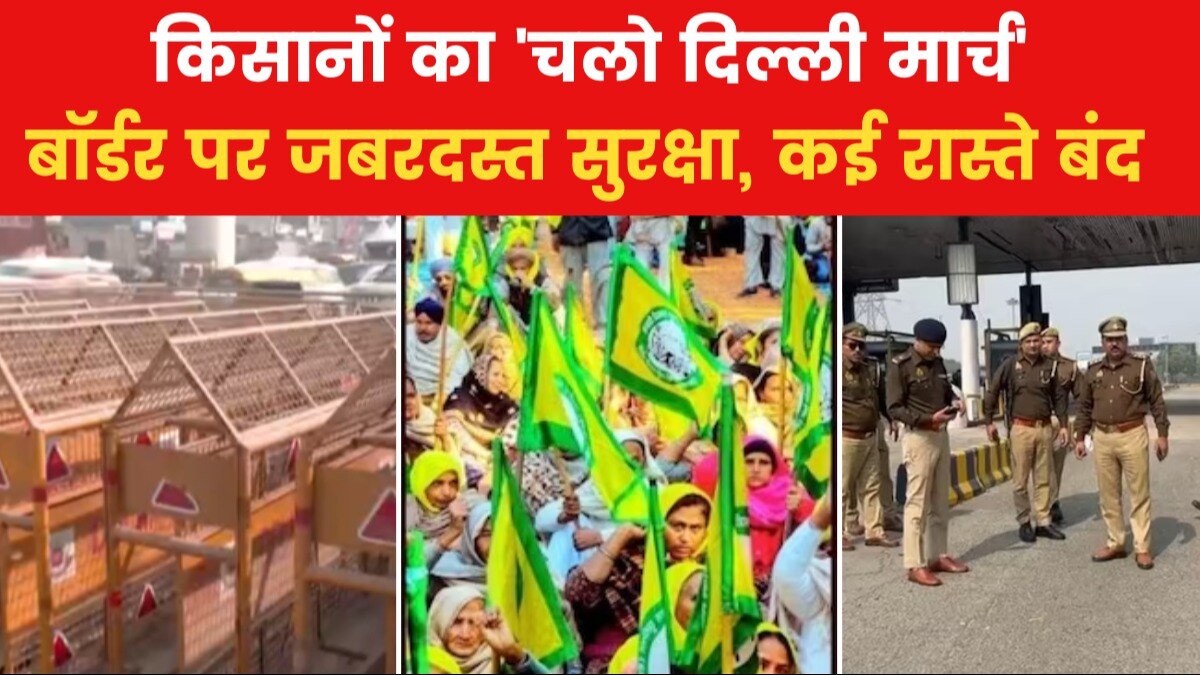 farmers protest today 