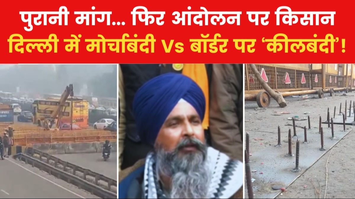 farmers protest today in delhi 