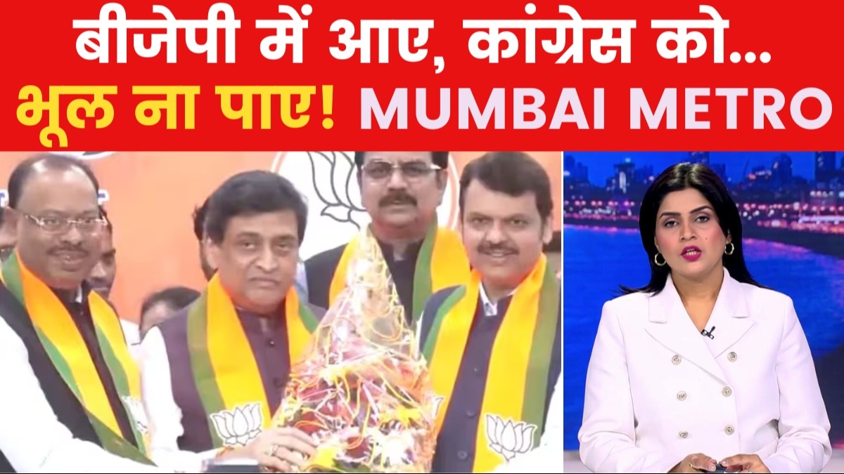 ashok chavan joins bjp