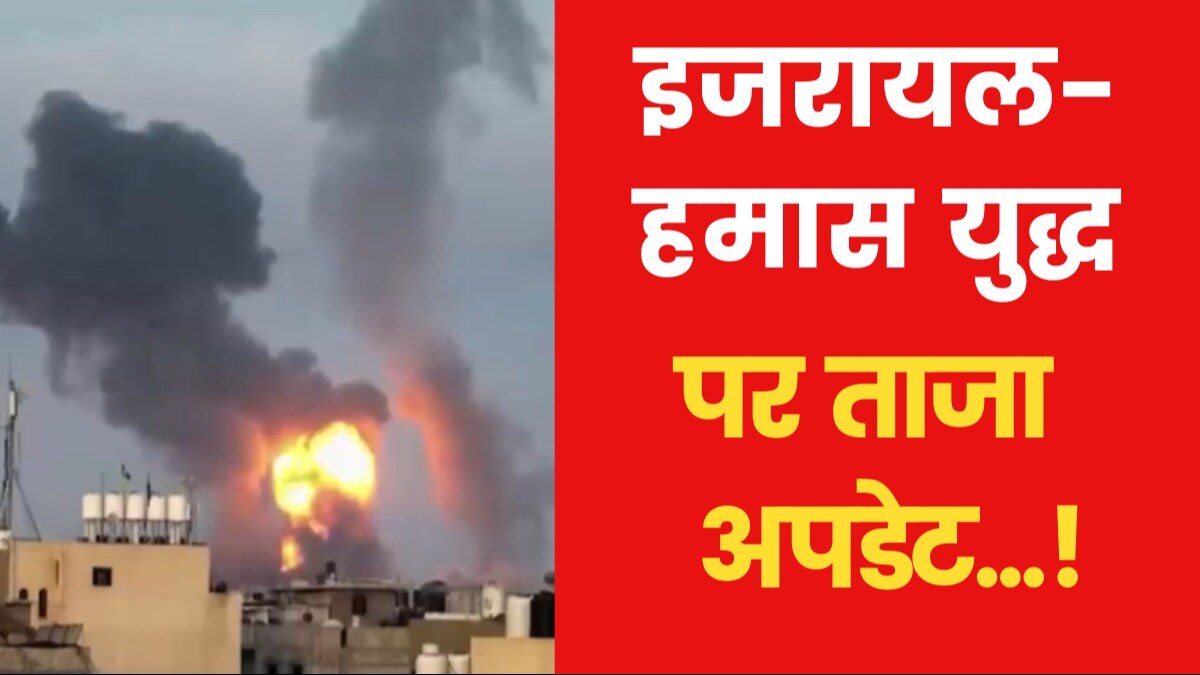 AT2 International Crime: पुलवामा हमले को हुए 5 साल और इजरायल-हमास युद्ध समझौते पर होगी बातचीत