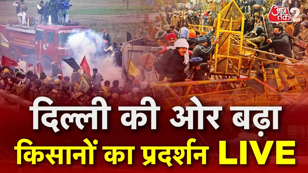 किसानों का दिल्ली कूच जारी, कल शुरु होगा रेल रोको आंदोलन