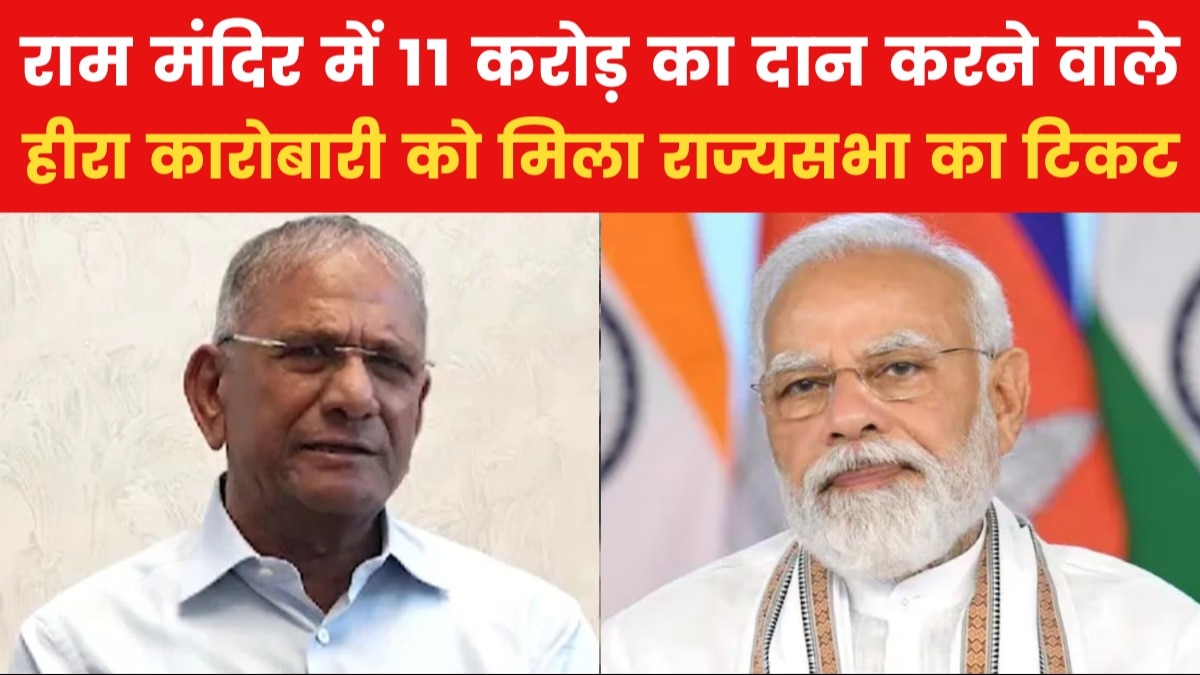 Mumbai Metro: गुजरात से राज्यसभा सीटों के लिए बीजेपी की लिस्ट जारी, इन चेहरों पर लगाया दांव