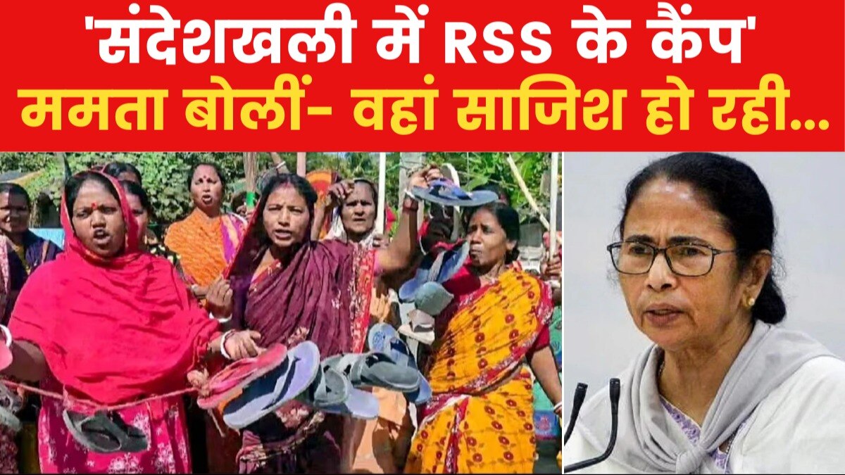 आरोपी शाहजहां शेख के बचाव में उतरीं ममता बनर्जी, संदेशखली मामले पर दिया बड़ा बयान