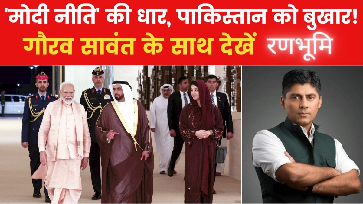 Pakistan on Modi in Middle East