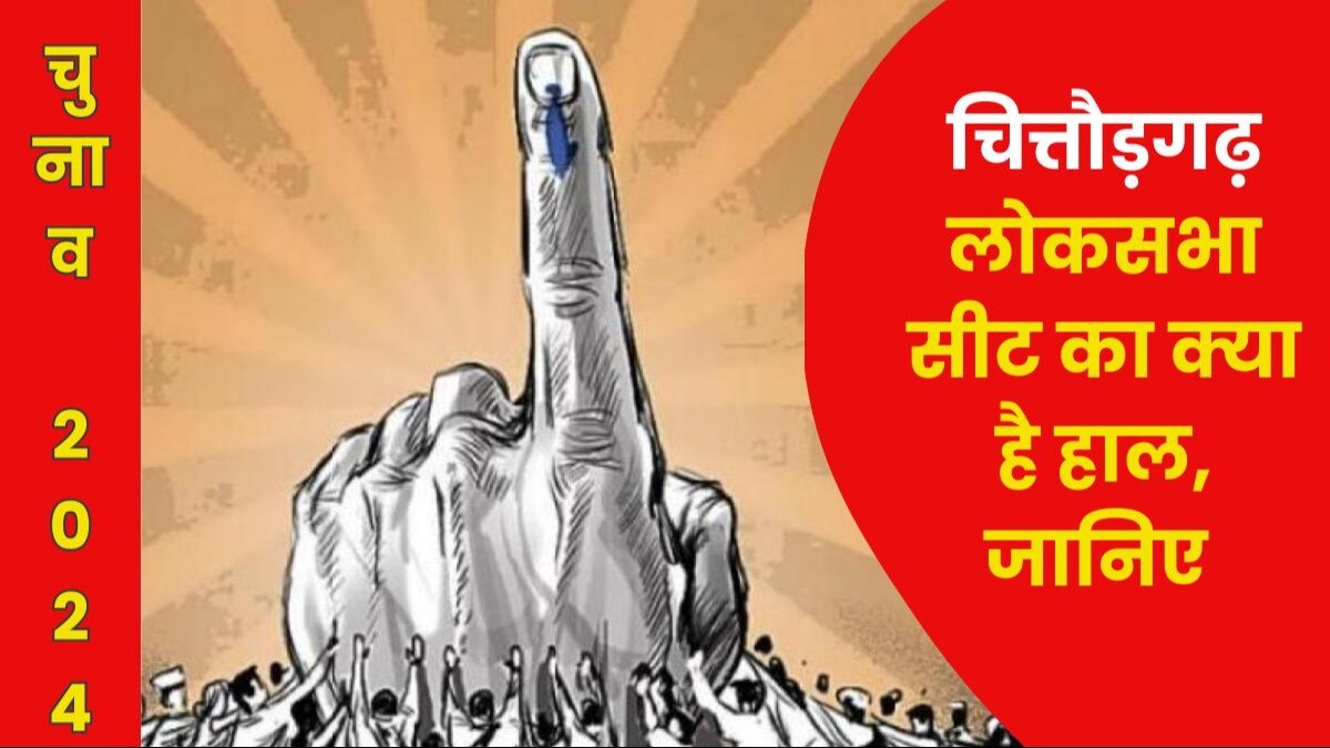 Chittorgarh Constituency in Rajasthan 