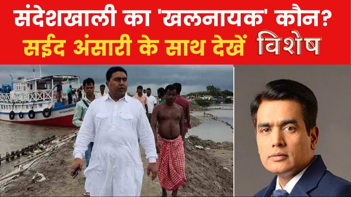 Shah Jahan Sheikh Sandeshkhali