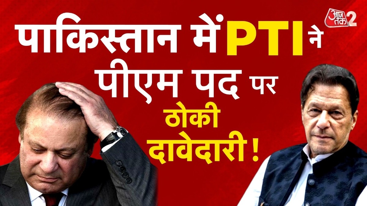 इमरान खान का बड़ा ऐलान, PM पद के लिए ठोकी दावेदारी