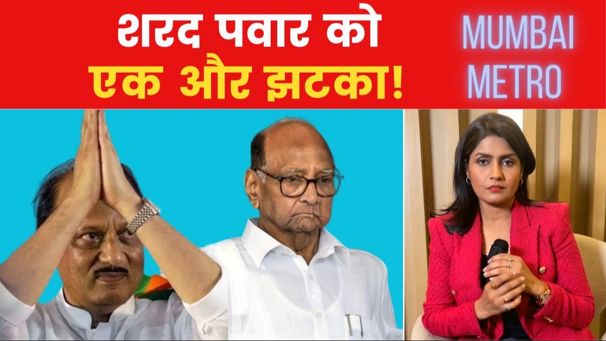 Mumbai Metro: अयोग्य नहीं अजित पवार गुट के विधायक, विधानसभा स्पीकर ने खारिज की याचिकाएं