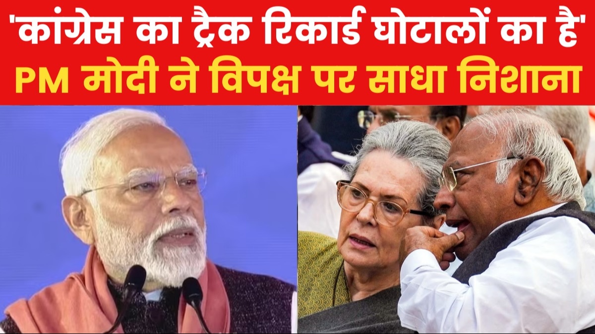 'आज AIIMS का शिलान्यास किया, लोकार्पण भी हम ही करेंगे', रेवाड़ी में बोले पीएम मोदी