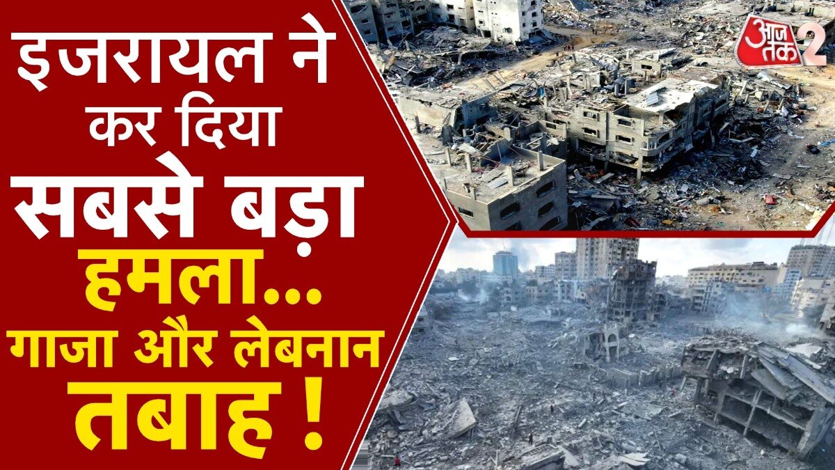 INTERNATIONAL CRIME: इजरायल ने गाजा के सबसे बड़े अस्पताल पर मारा छापा, किया बड़ा दावा!