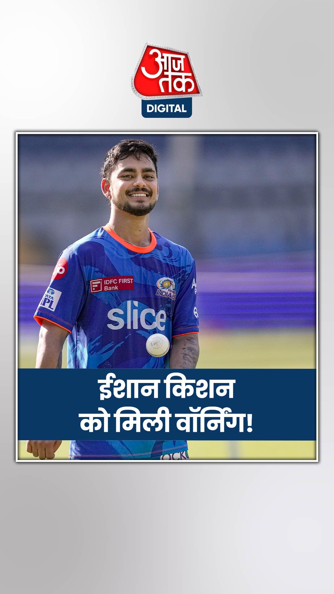 घरेलू क्रिकेट न खेलने वालों पर क्या बोले जय शाह?