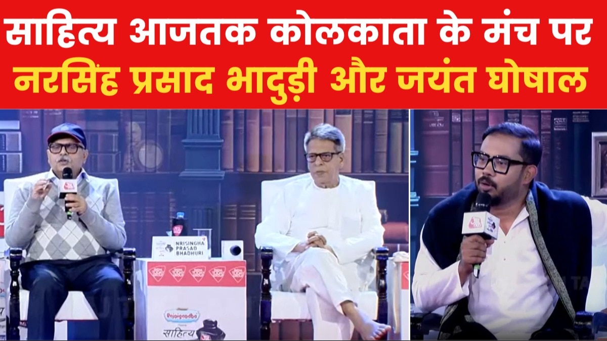 Bangla Bangali o Ram