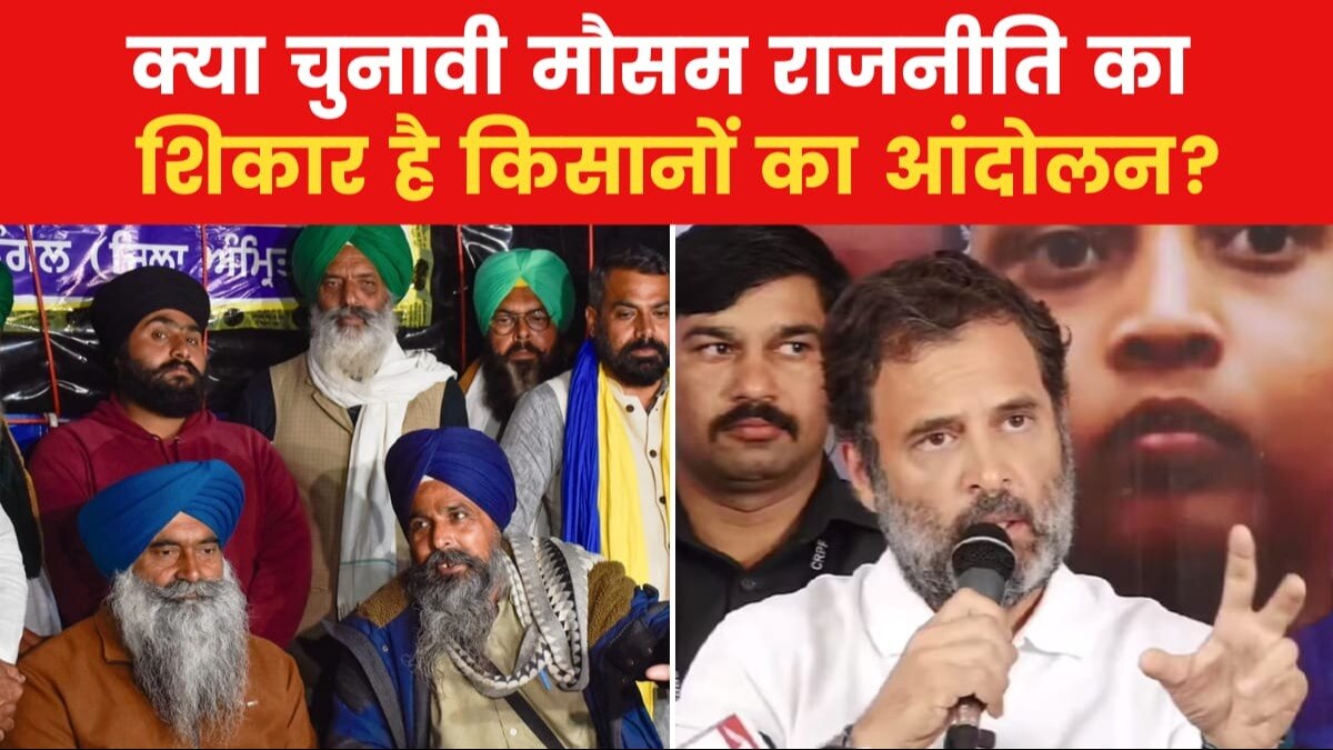 Opposition on Farmers Protest