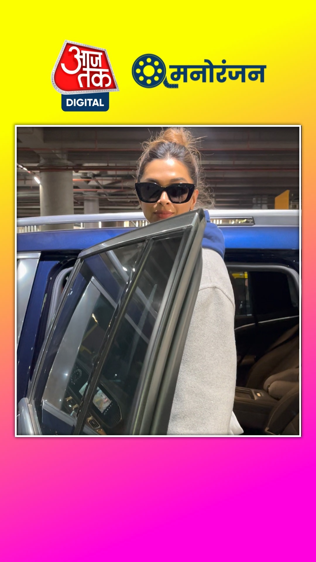 दीपिका पादुकोण का एयरपोर्ट लुक, देखें...