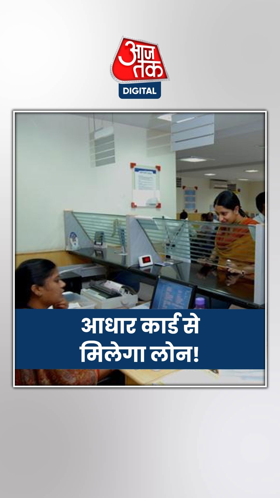 किसको मिल सकता है 50 हजार रुपये का लोन