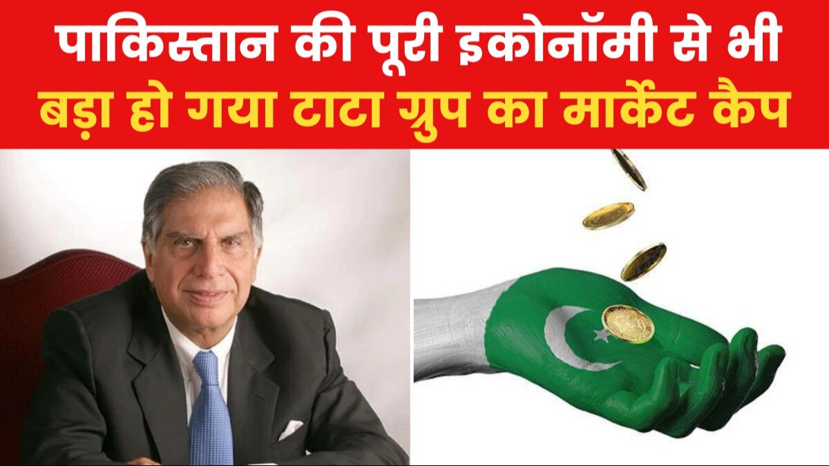 Tata Group Pakistan