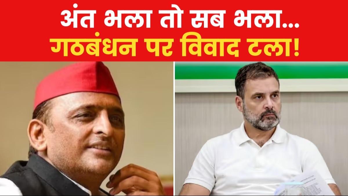 sp congress alliance up