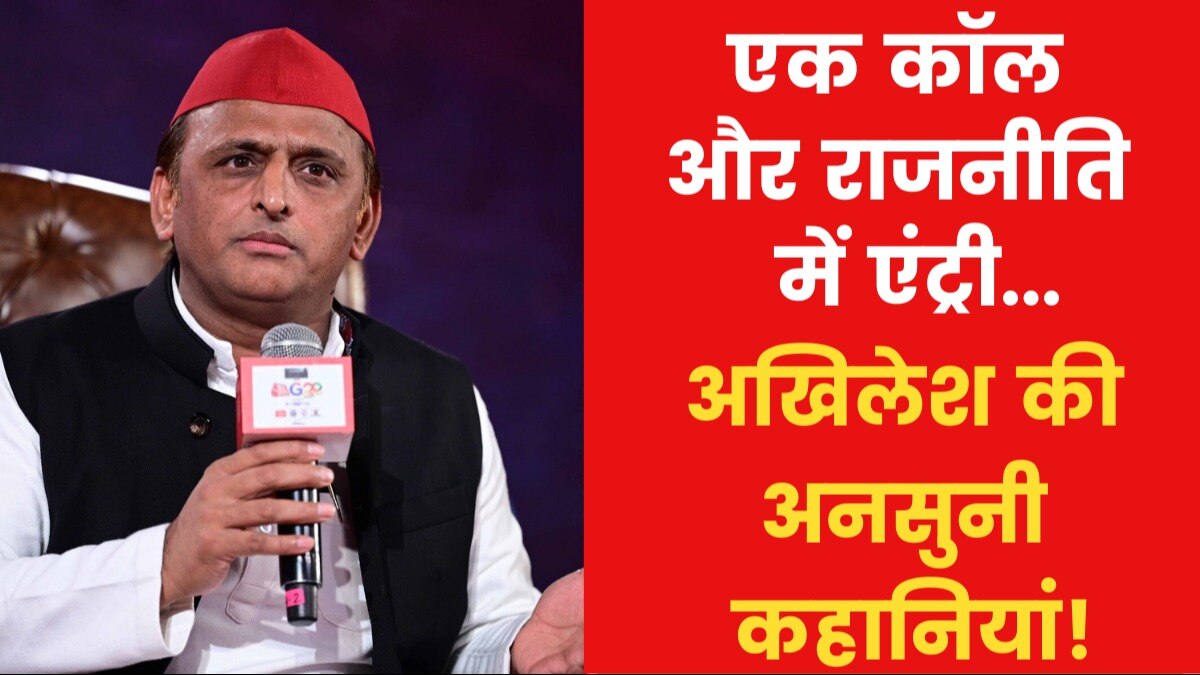 akhilesh yadav life story