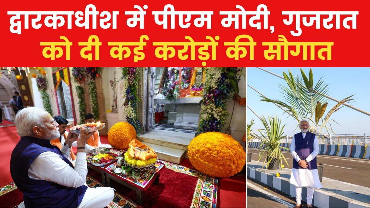 पीएम के गुजरात दौरे का दूसरा दिन, मंदिर में पूजा तो समंदर में की बोटिंग