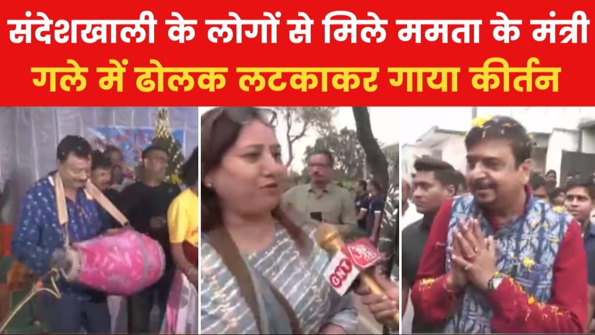 संदेशखाली में टीएमसी नेताओं ने डाला डेरा, सिविल सोसायटी टीम को नो एंट्री