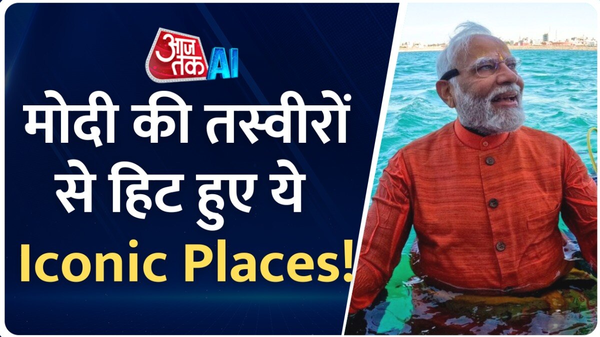 पीएम मोदी ने गुजरात के द्वारका में की स्कूबा डाइविंग, पानी के अंदर की प्रार्थना