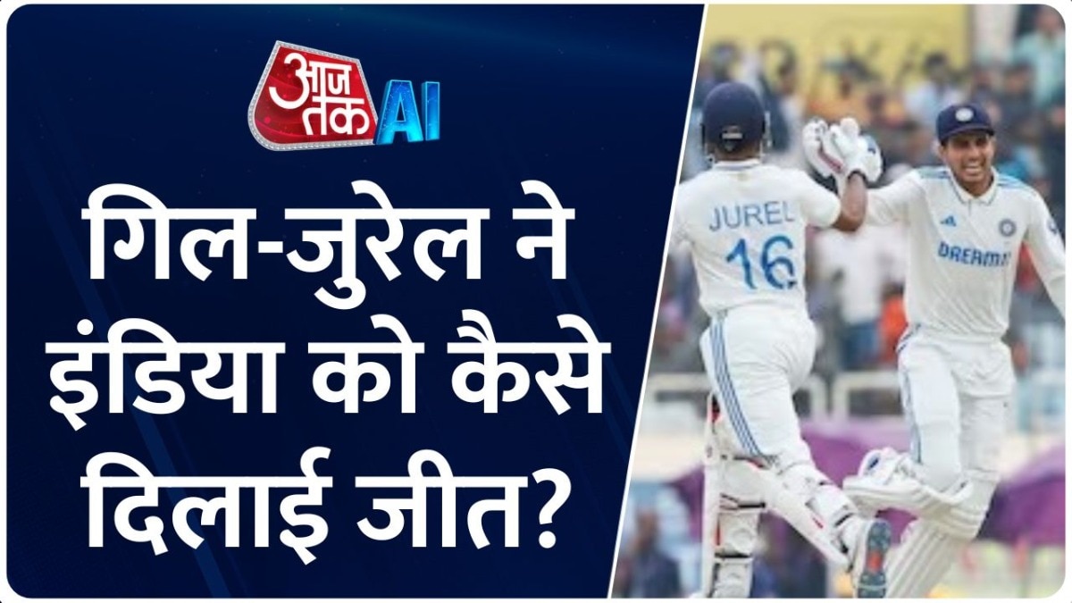 IND Vs ENG, 4th Test Highlights: रांची टेस्ट में युवा ब्रिगेड के कमाल से जीता भारत, सीरीज पर किया कब्जा