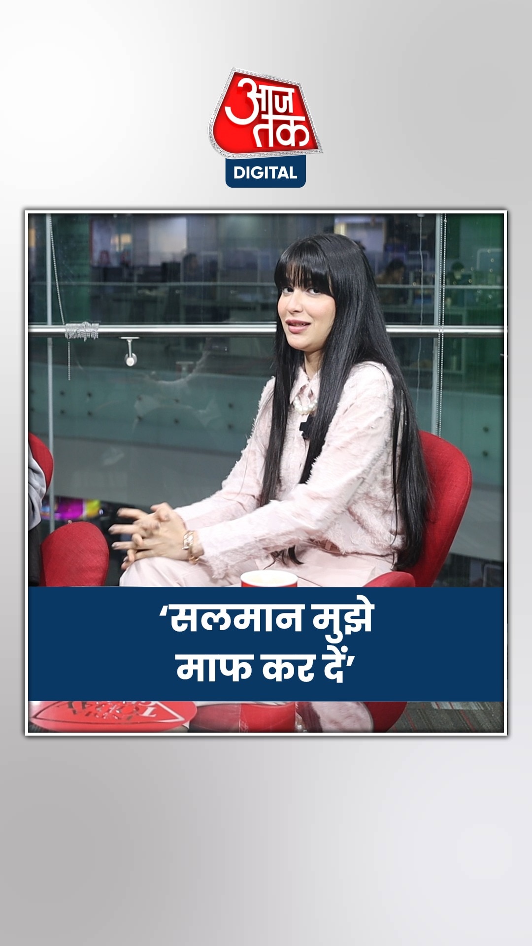 सलमान खान को लेकर क्या बोलीं खानज़ादी?