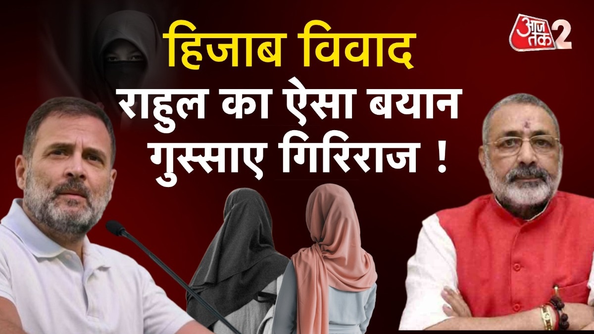 Rahul Gandhi Vs Giriraj Singh