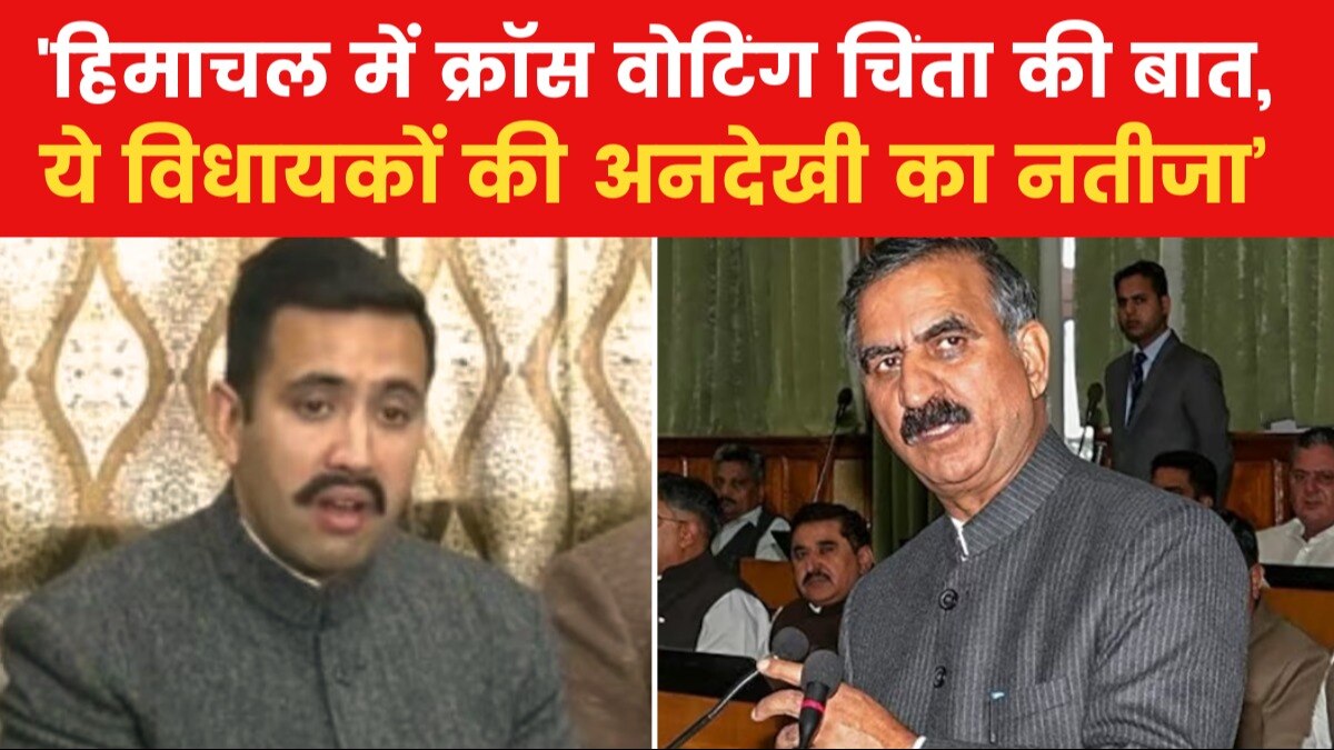 विक्रमादित्य सिंह ने मंत्री पद से दिया इस्तीफा... पिता को याद कर हुए भावुक, सरकार पर लगाए आरोप