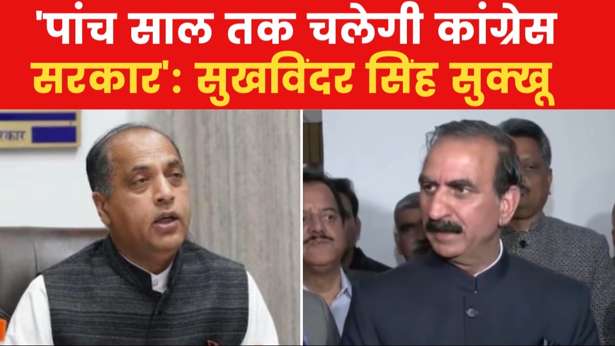 इस्तीफे की खबरों पर सुखविंदर सिंह सुक्खू का इनकार, कहा- 'हमारे पास बहुमत'