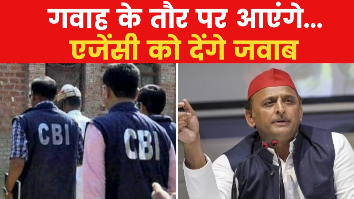 अवैध खनन मामले में अखिलेश यादव को समन, 29 फरवरी को सीबीआई दफ्तर में होगी पूछताछ