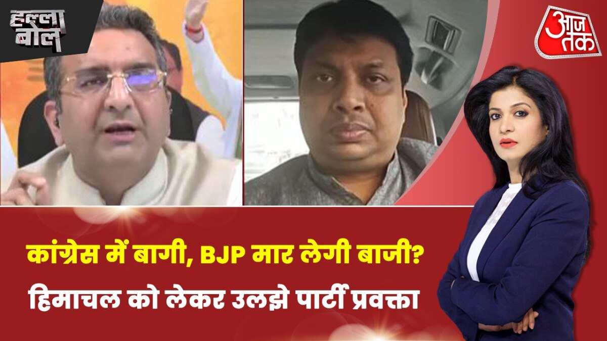 Halla Bol: ह‍िमाचल में सरकार ग‍िरने से बचा पाएगी कांग्रेस? अंजना के साथ देखें हल्ला बोल