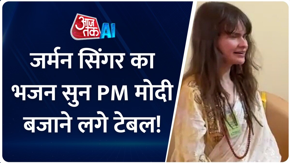 पीएम मोदी से मिलने वाली जर्मन सिंगर कैसेंड्रा ने भारत को लेकर क्या कहा? जानें