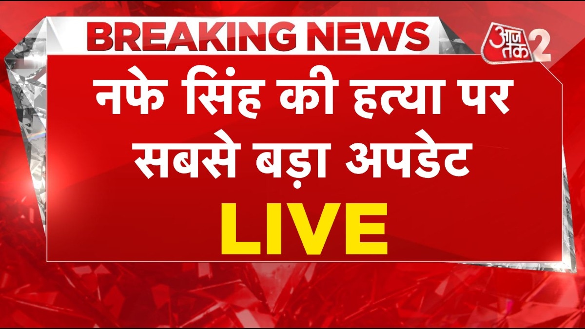  Nafe Singh Rathhee murder update