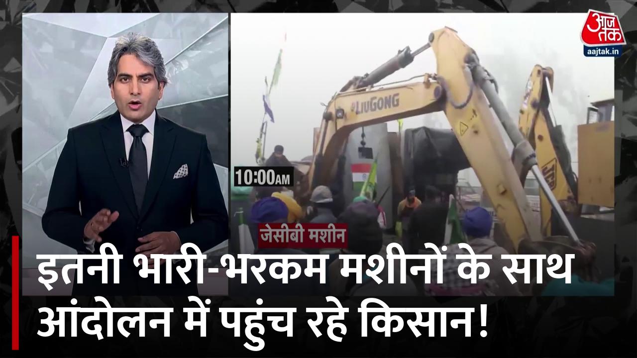 पहाड़ खाेदने वाली मशीन, बुलेटप्रूफ जैकेट्स, गैस मास्क! देखें आंदाेलन के लिए किसानाें की तैयारी