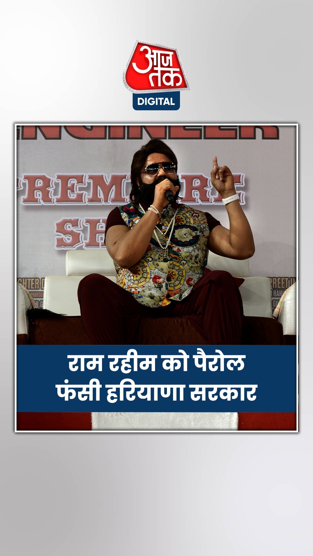 कोर्ट में कैसे फंसी हरियाणा सरकार? रेड लाइन तय