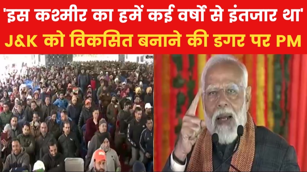  PM Modi in Srinagar