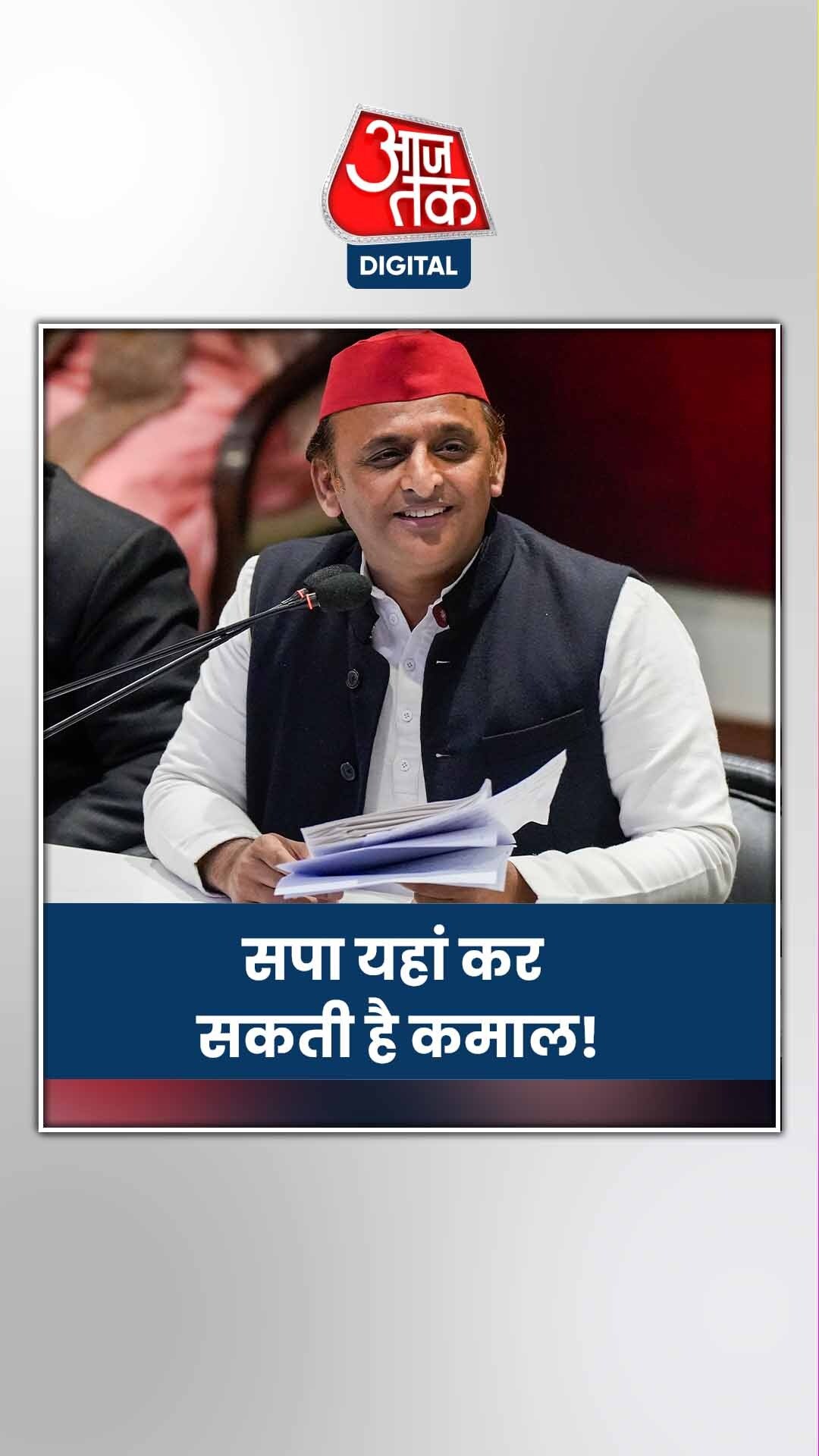 यूपी की इन सीटों पर चल सकता है 'मुलायम इफेक्ट'