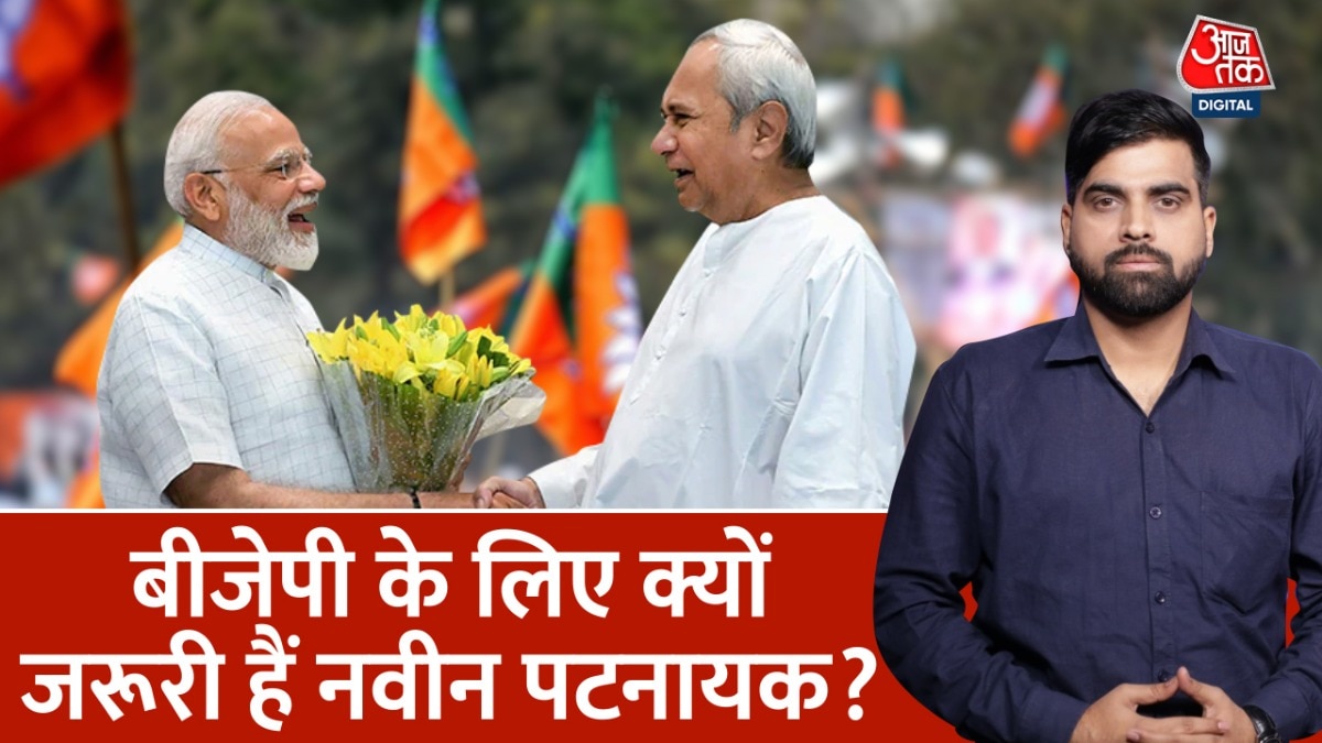 BJP BJD Alliance Odisha