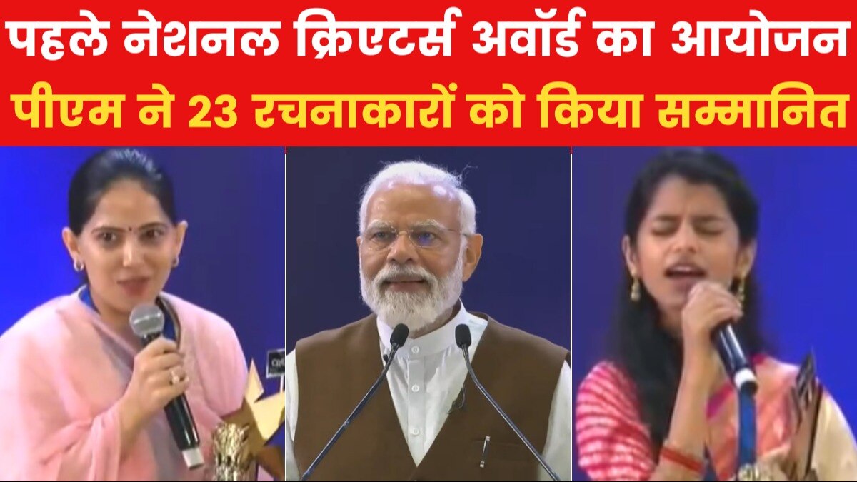 National Creators Award