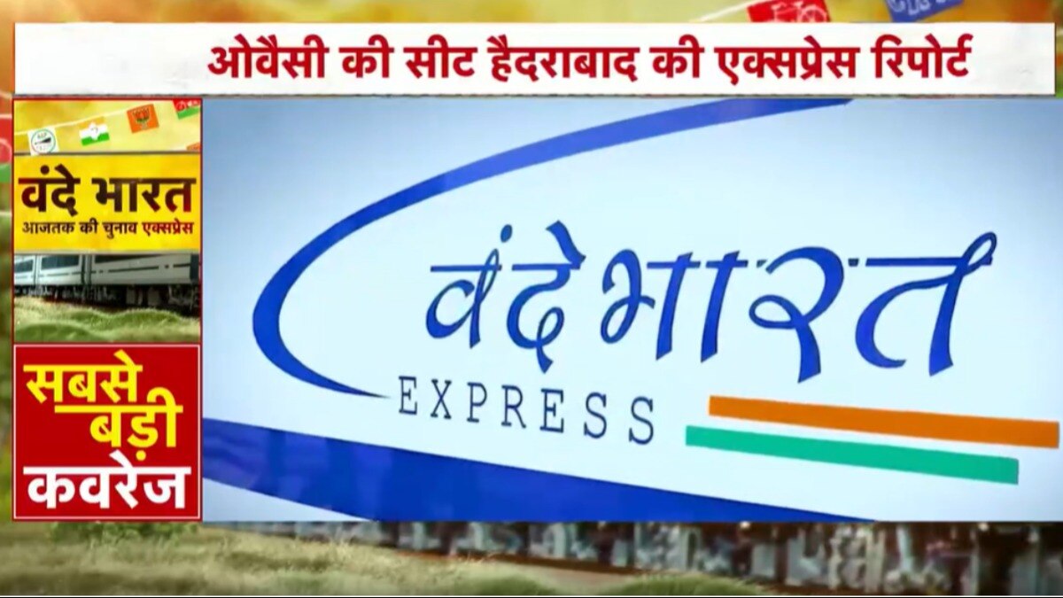 vande bharat hyderabad loksabha