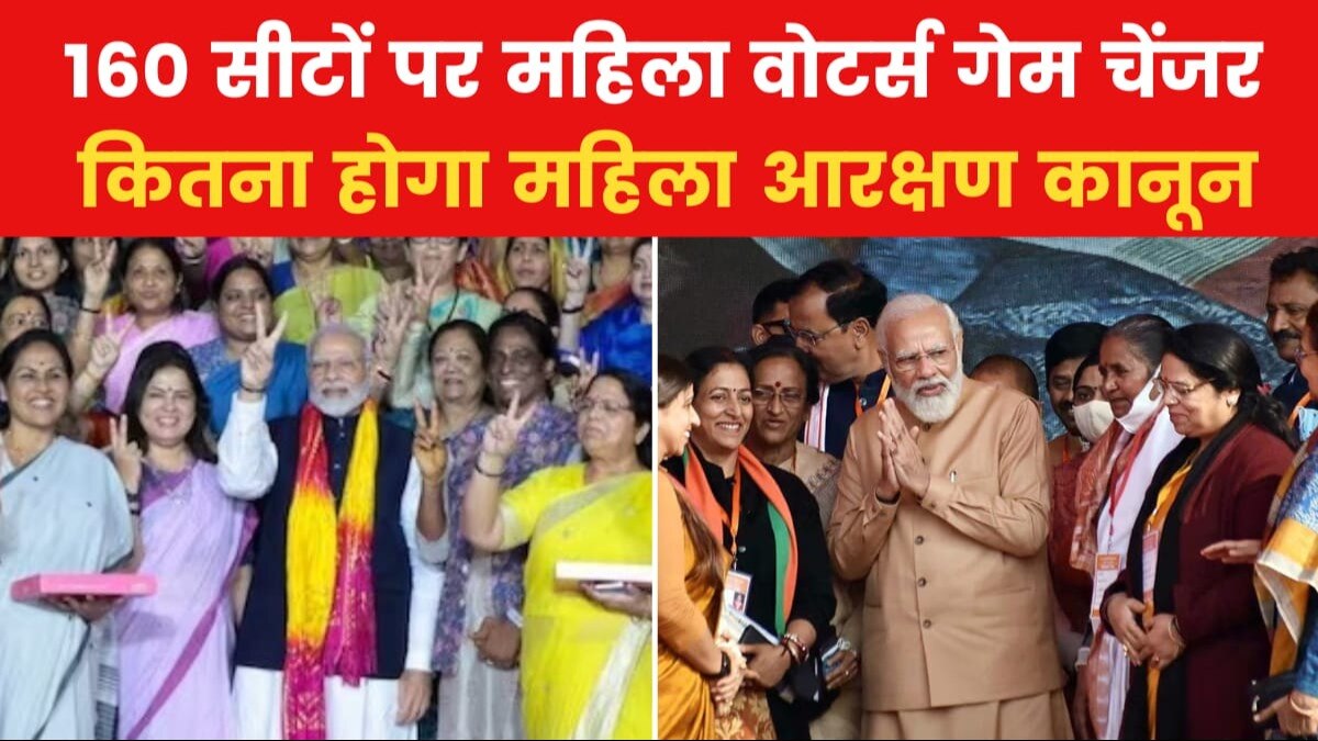 PM Modi eyes Woman voters