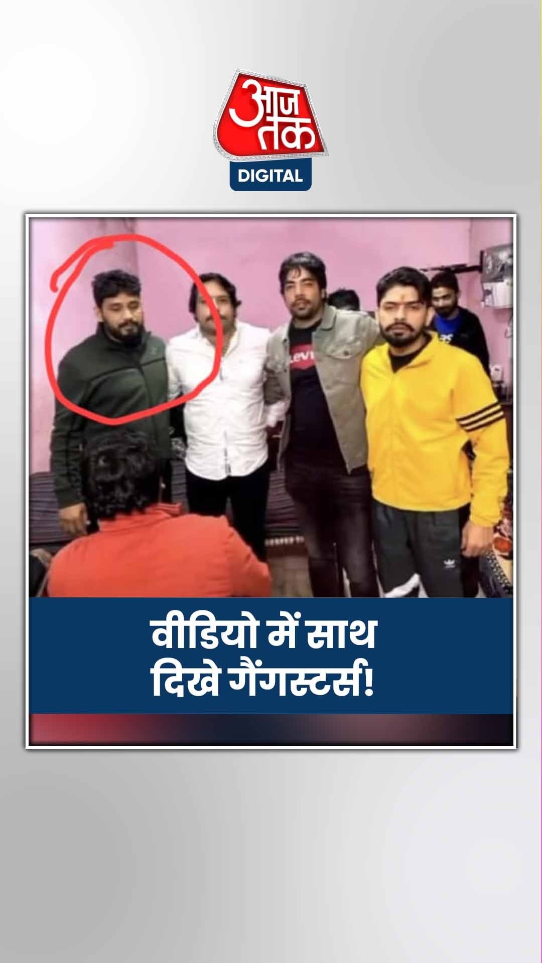 बिश्नोई गैंग के शूटर के पास मिला चौंकाने वाला वीडियो!