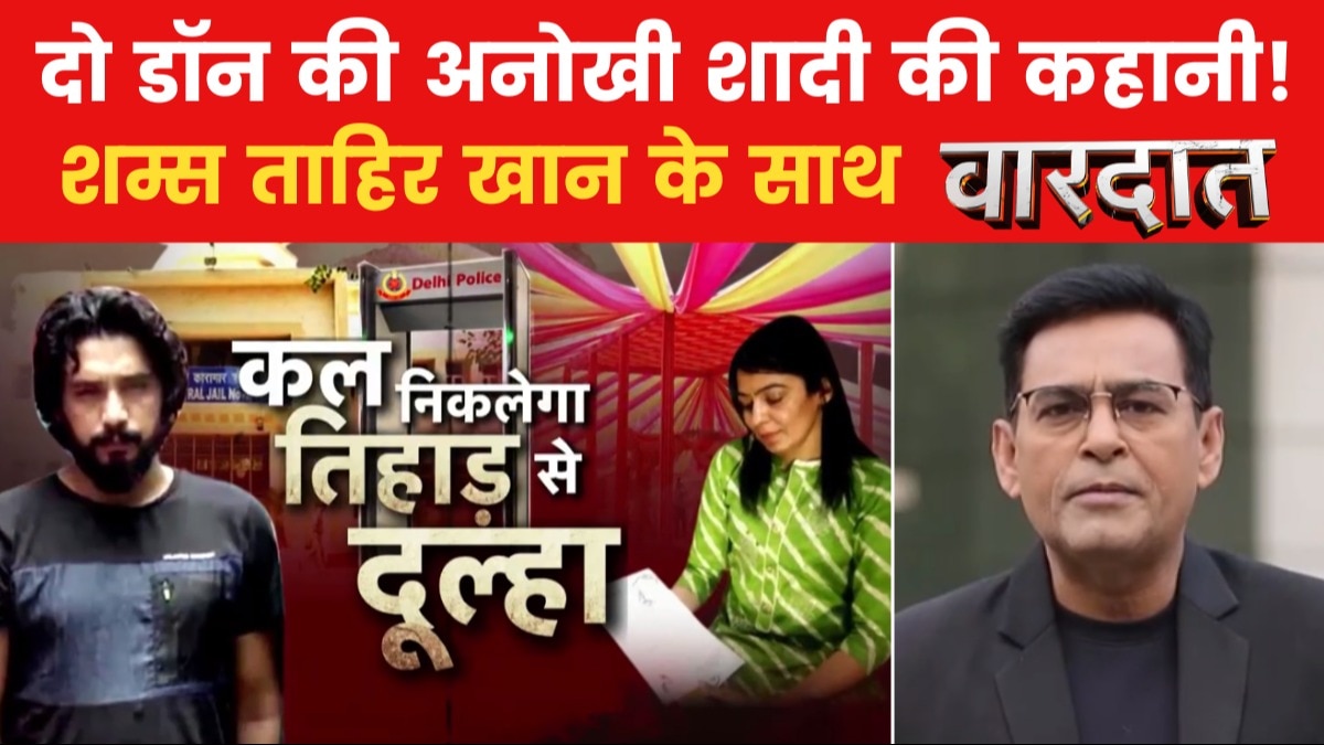 Kala Jathedi Marriage 