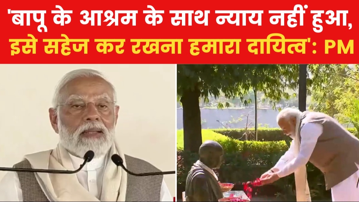 PM Modi at Sabarmati Ashram