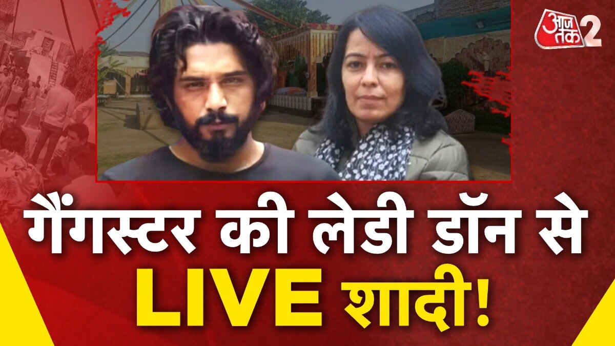 kala Jatheri wedding