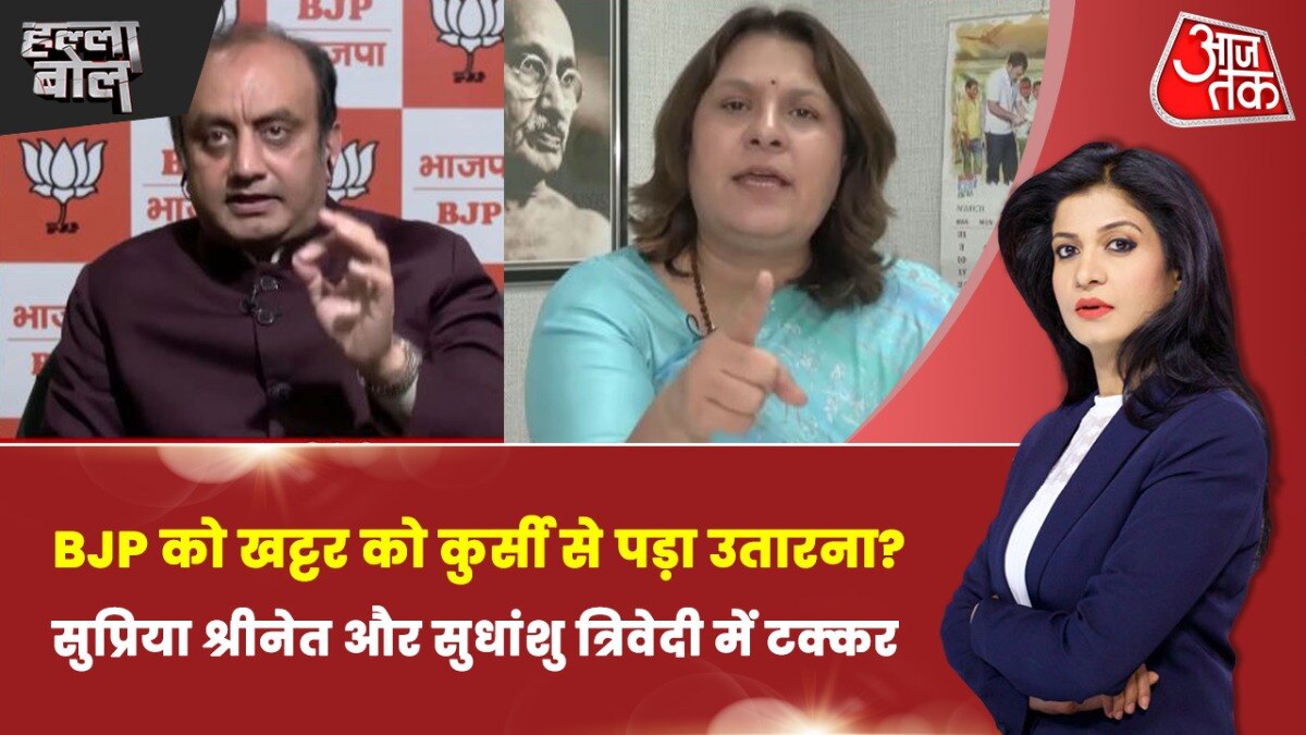 Haryana Political Crisis reasons