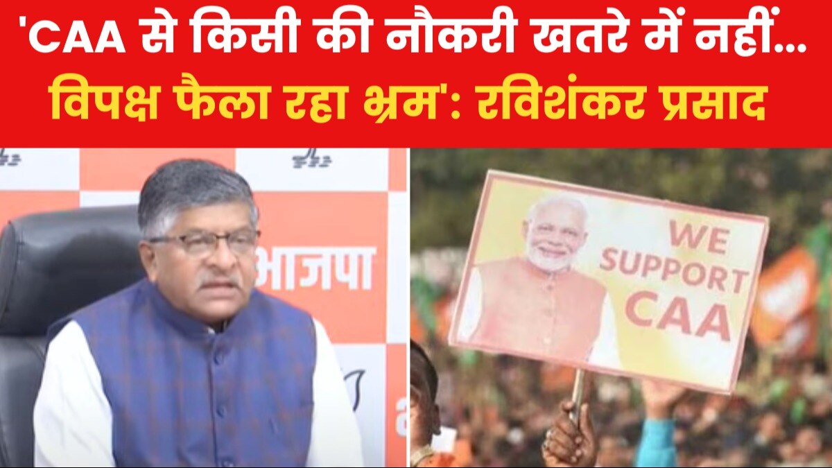 ravi shankar prasad 