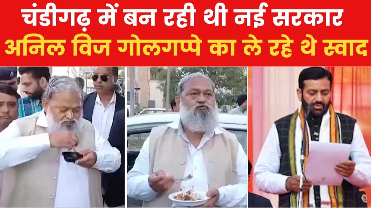 Anil VAnil Vij Viral Videoij eating Golgappa and Aloo Tikki Chaat 